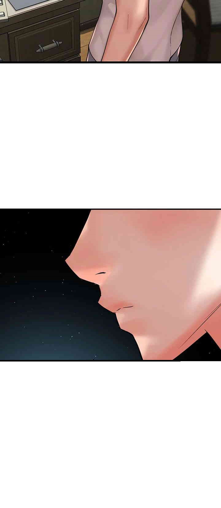 Yogurt Ladies Raw Chapter 34 - Page 47