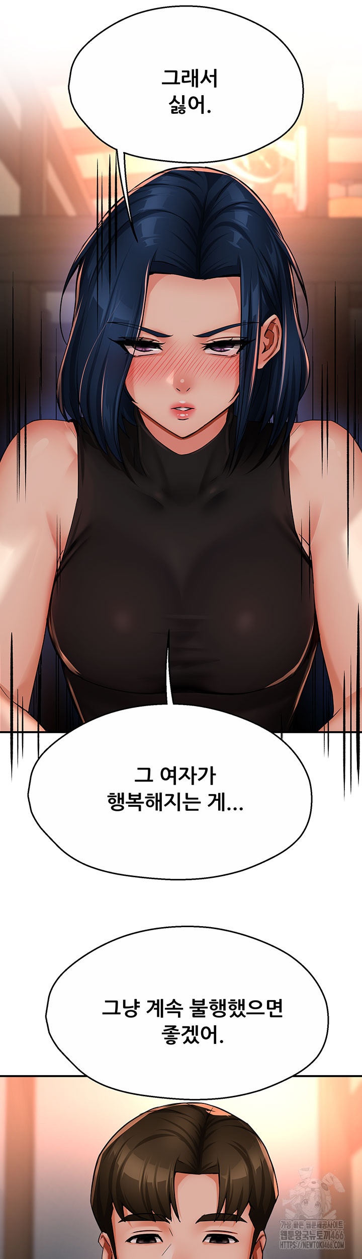 Yogurt Ladies Raw Chapter 35 - Page 24