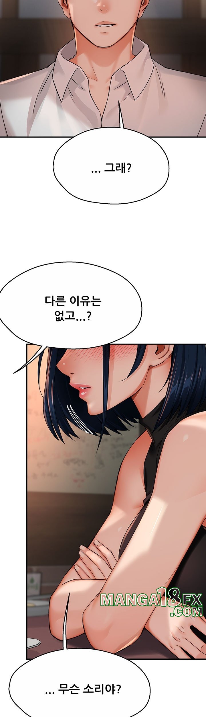 Yogurt Ladies Raw Chapter 35 - Page 25