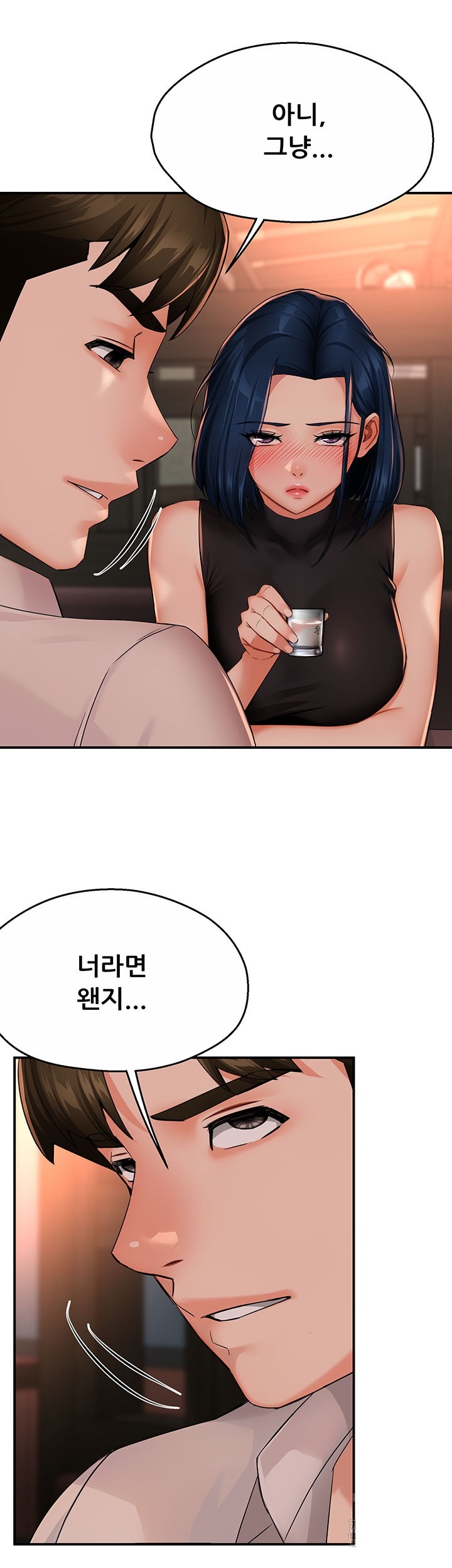 Yogurt Ladies Raw Chapter 35 - Page 27