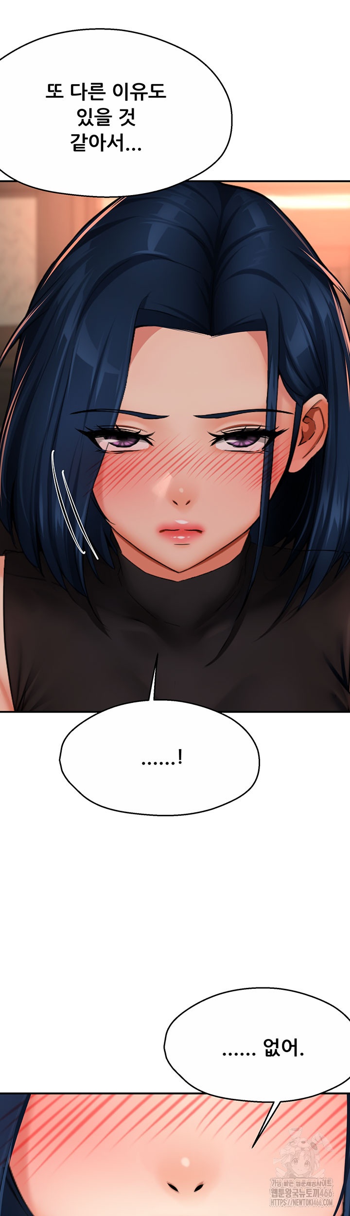 Yogurt Ladies Raw Chapter 35 - Page 28