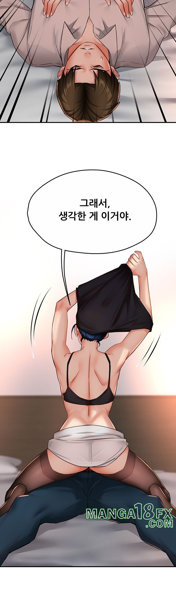 Yogurt Ladies Raw Chapter 35 - Page 47