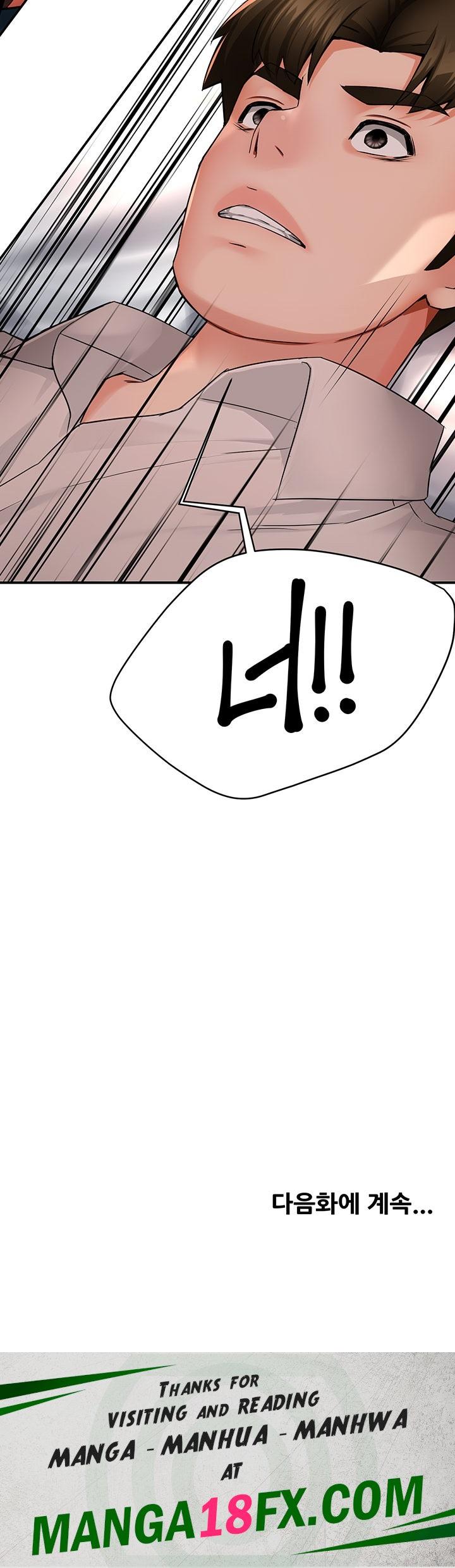 Yogurt Ladies Raw Chapter 35 - Page 50