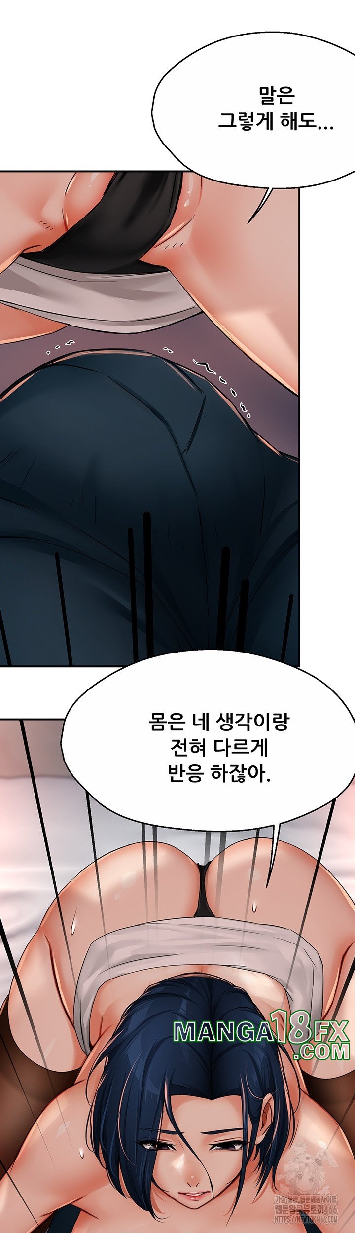 Yogurt Ladies Raw Chapter 36 - Page 19