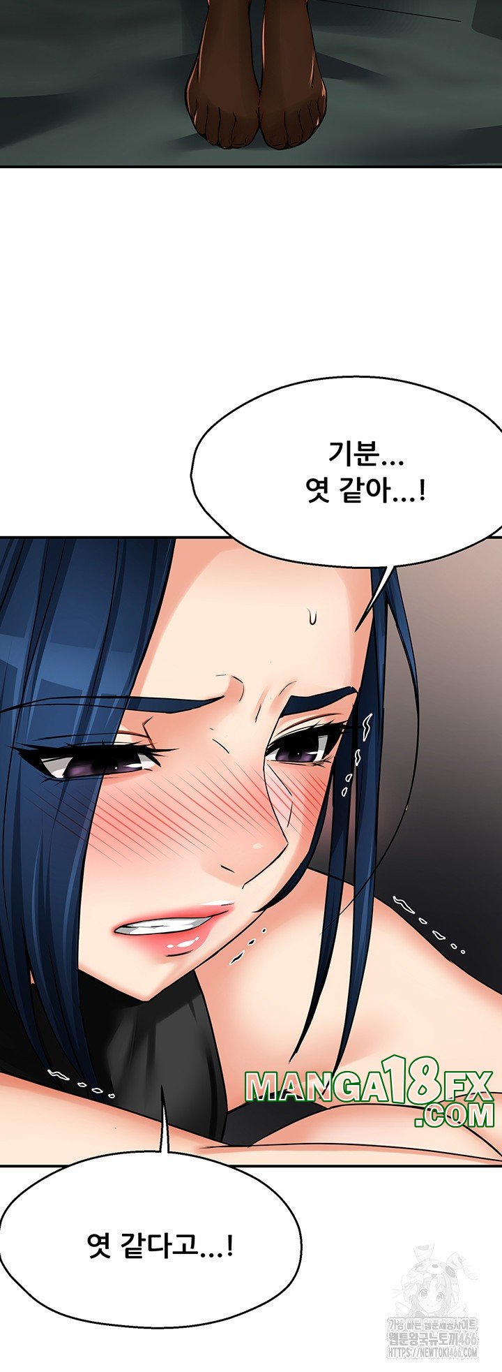 Yogurt Ladies Raw Chapter 39 - Page 43