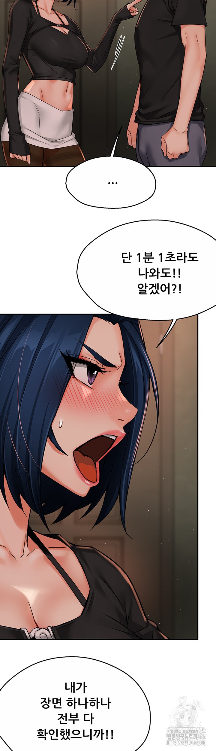 Yogurt Ladies Raw Chapter 42 - Page 29