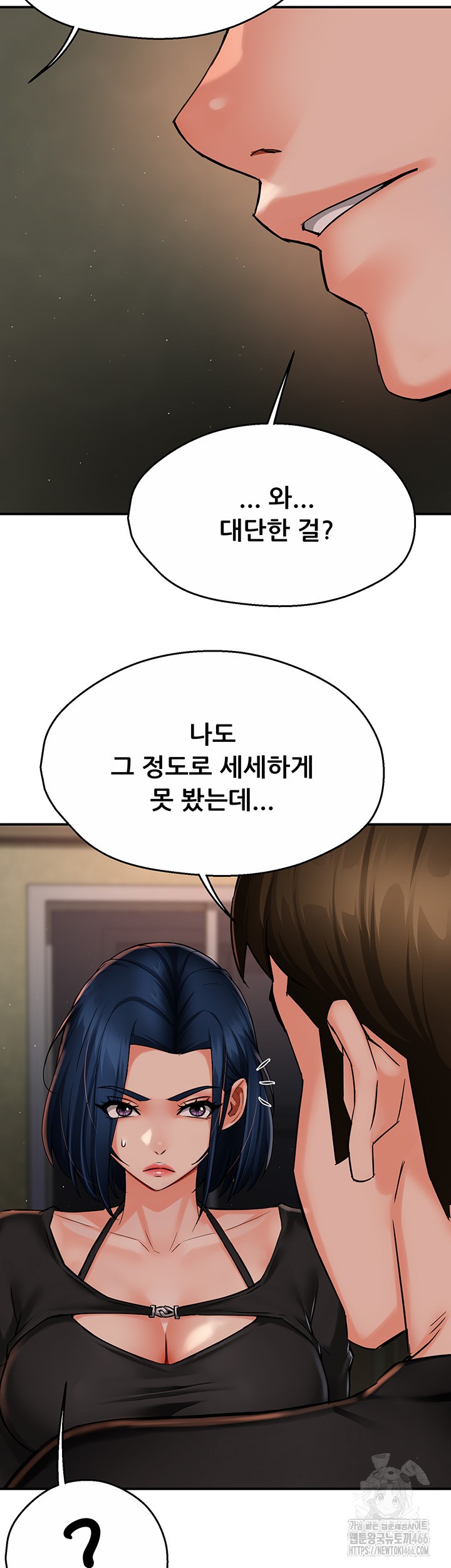 Yogurt Ladies Raw Chapter 42 - Page 30