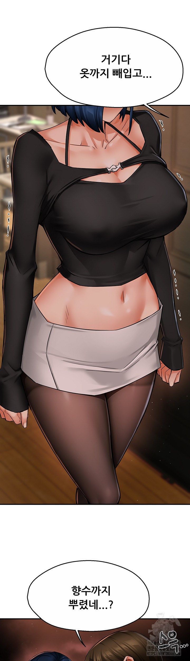 Yogurt Ladies Raw Chapter 42 - Page 35