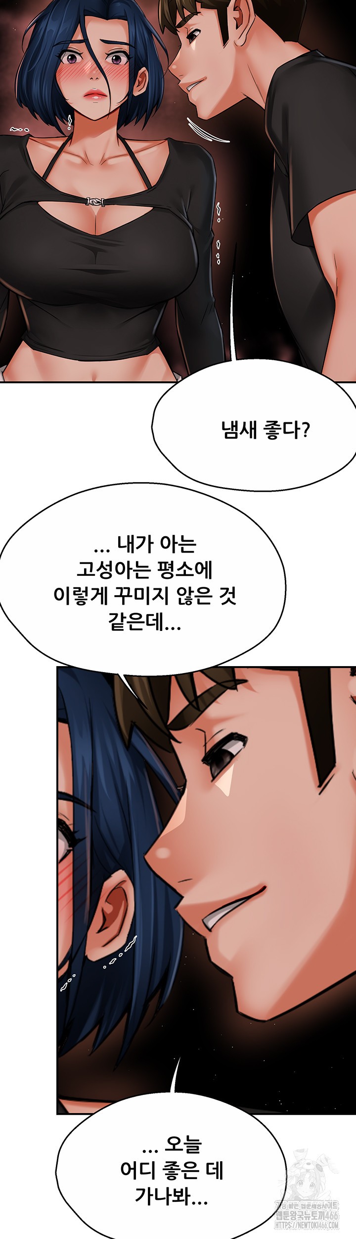 Yogurt Ladies Raw Chapter 42 - Page 36