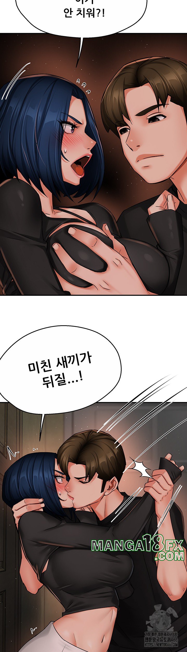 Yogurt Ladies Raw Chapter 42 - Page 39