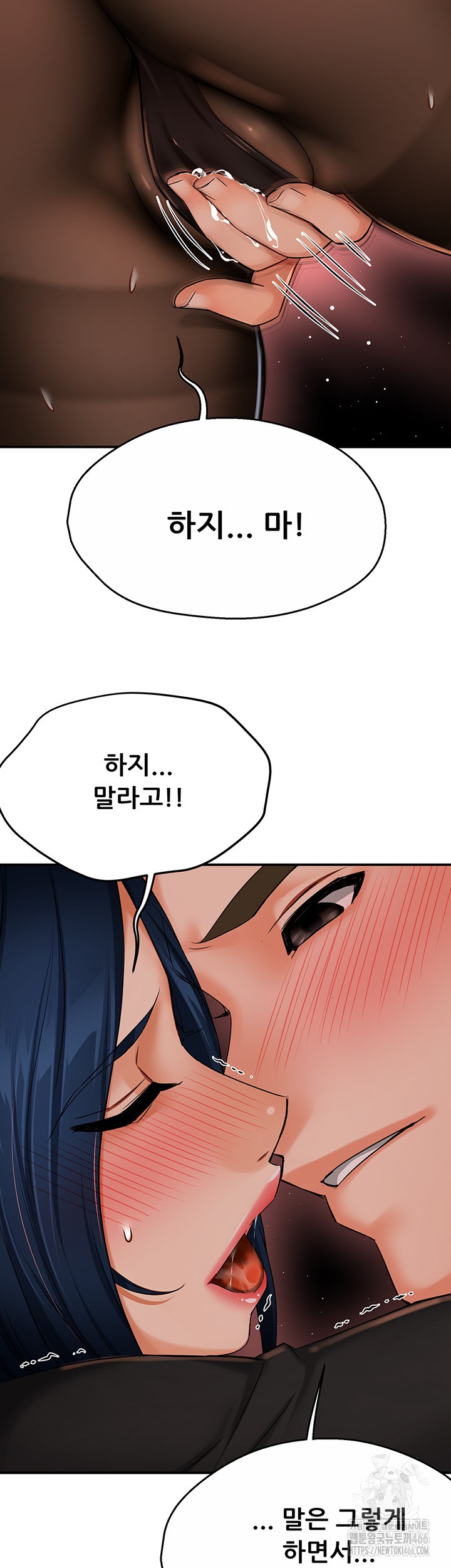 Yogurt Ladies Raw Chapter 42 - Page 44