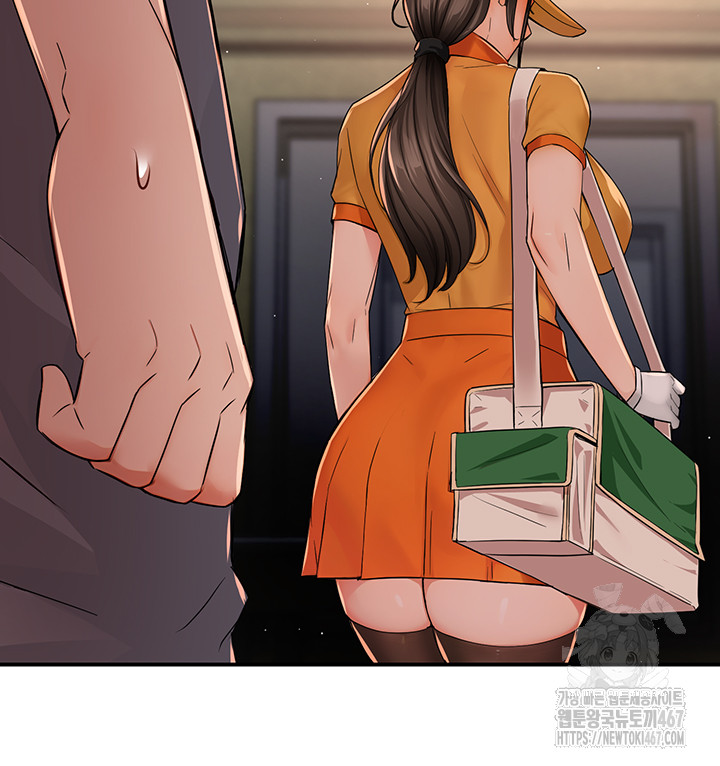 Yogurt Ladies Raw Chapter 45 - Page 15