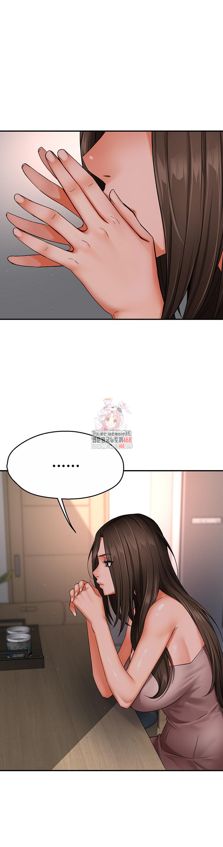 Yogurt Ladies Raw Chapter 47 - Page 1