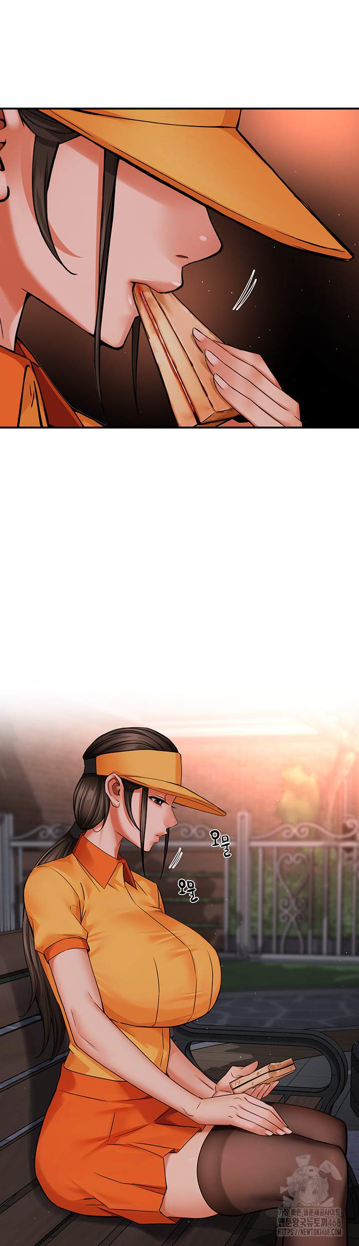 Yogurt Ladies Raw Chapter 48 - Page 17