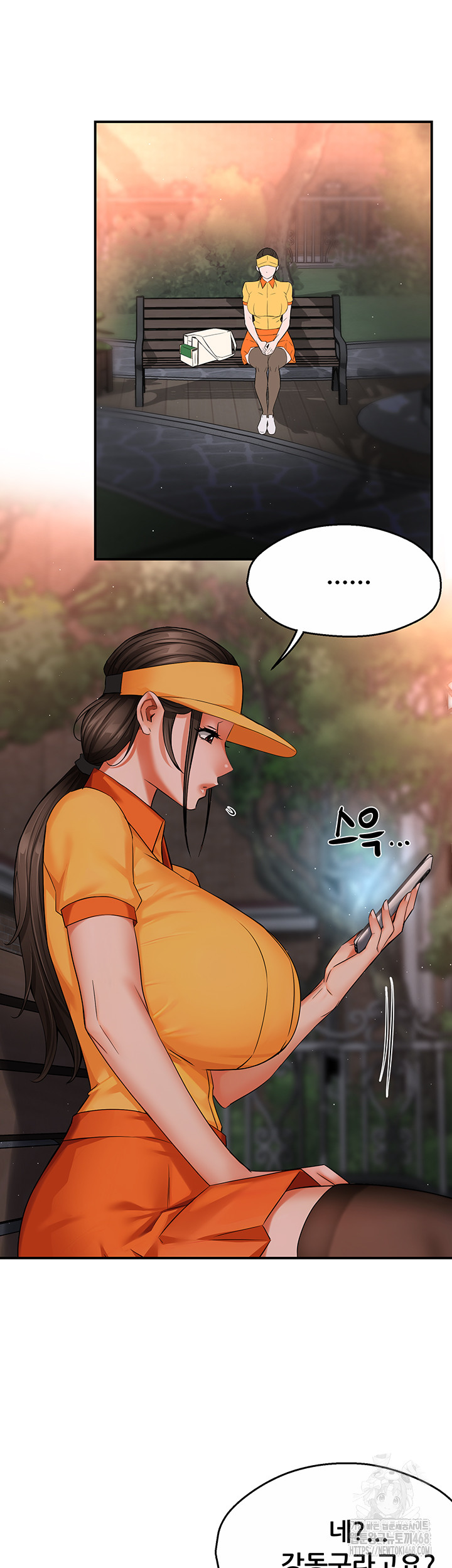 Yogurt Ladies Raw Chapter 48 - Page 19