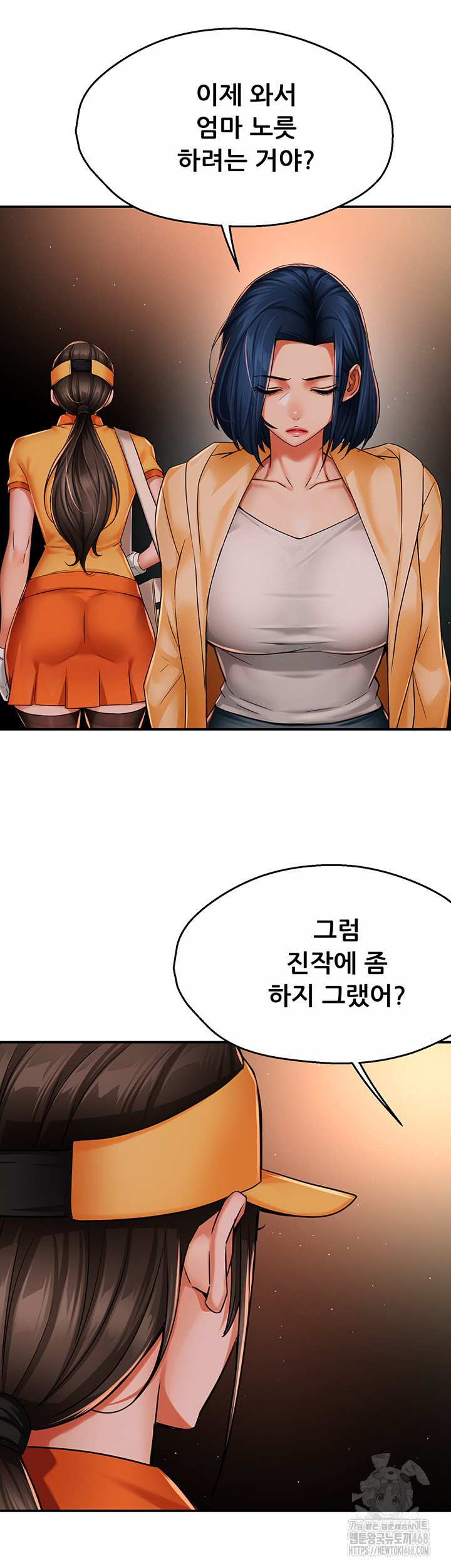 Yogurt Ladies Raw Chapter 48 - Page 40