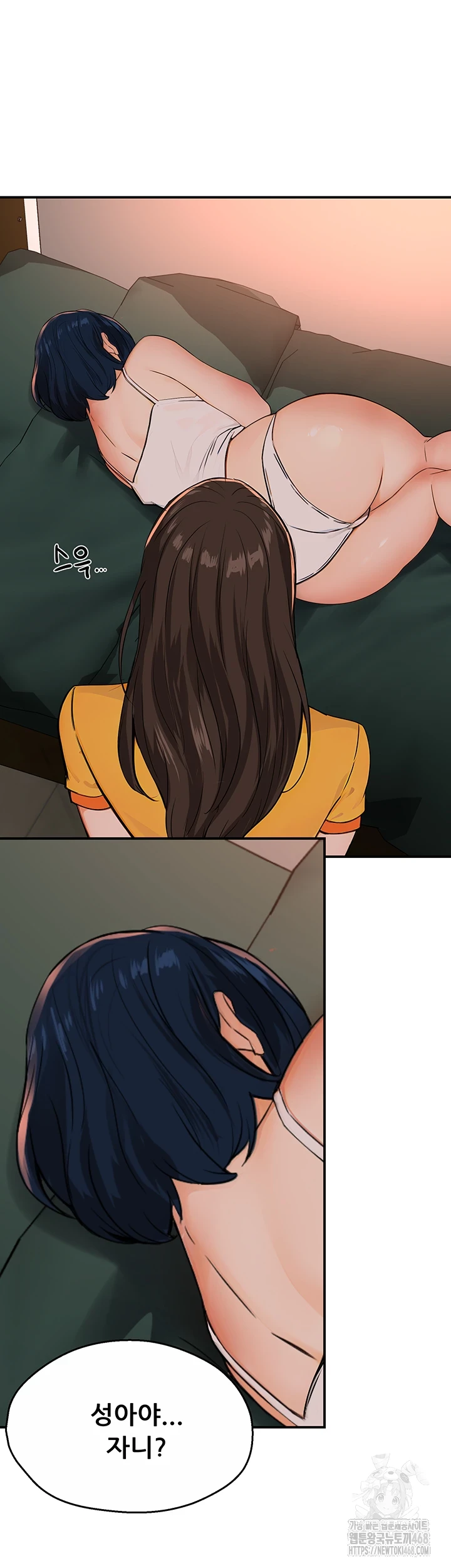 Yogurt Ladies Raw Chapter 49 - Page 15