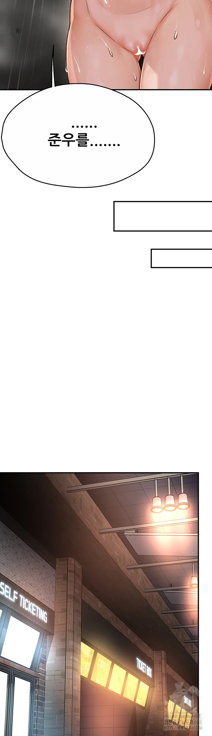 Yogurt Ladies Raw Chapter 49 - Page 25