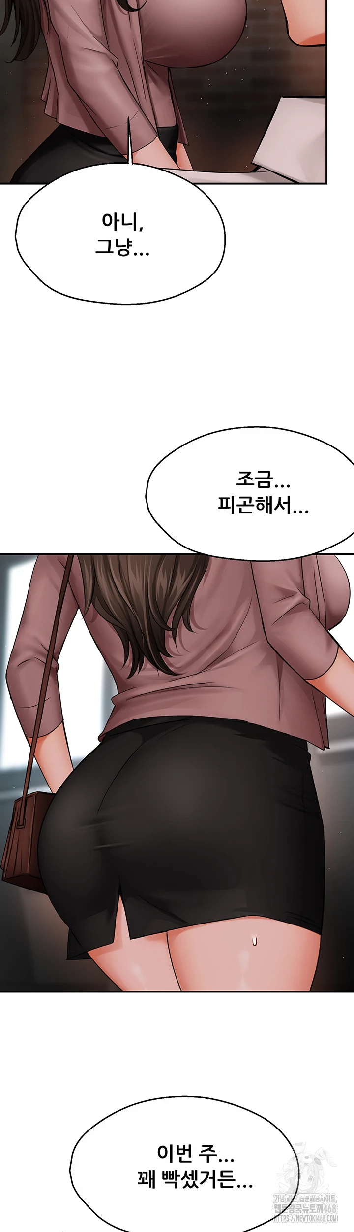 Yogurt Ladies Raw Chapter 49 - Page 31