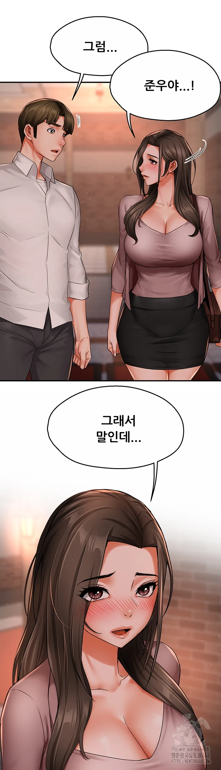 Yogurt Ladies Raw Chapter 49 - Page 33