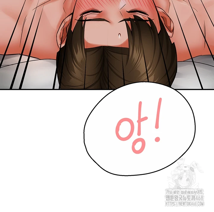 Yogurt Ladies Raw Chapter 49 - Page 36