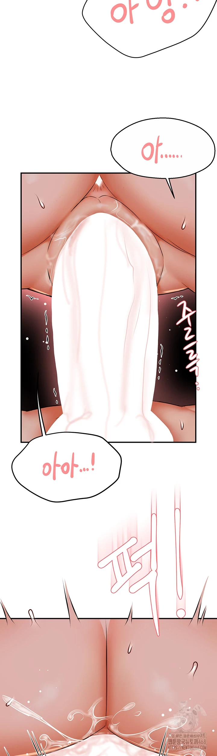 Yogurt Ladies Raw Chapter 49 - Page 41