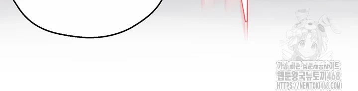 Yogurt Ladies Raw Chapter 49 - Page 43