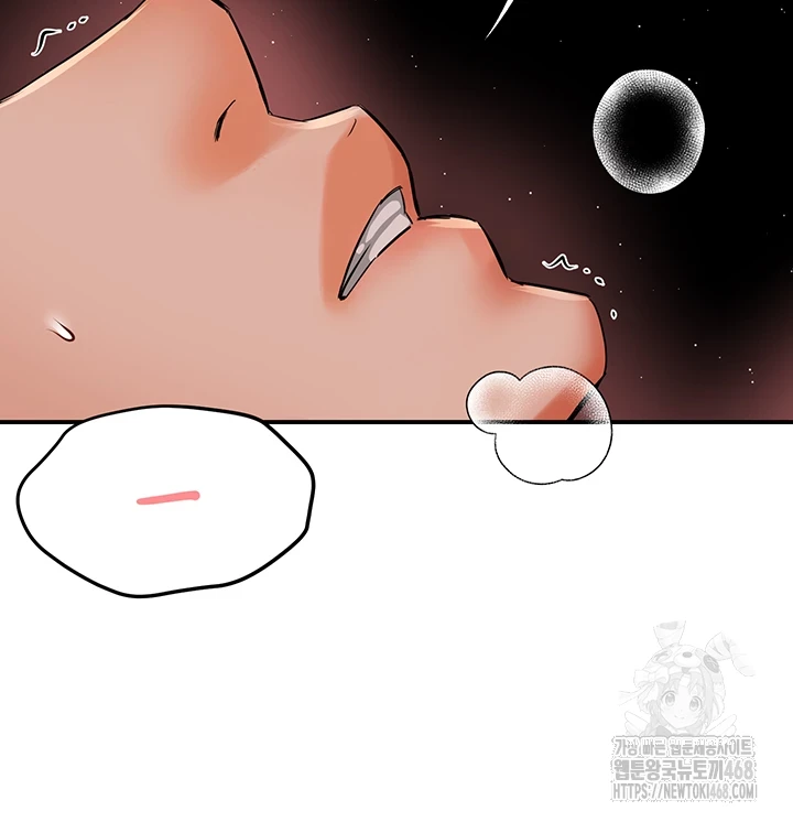 Yogurt Ladies Raw Chapter 49 - Page 49