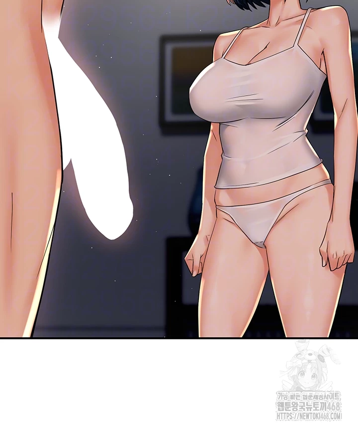 Yogurt Ladies Raw Chapter 50 - Page 14