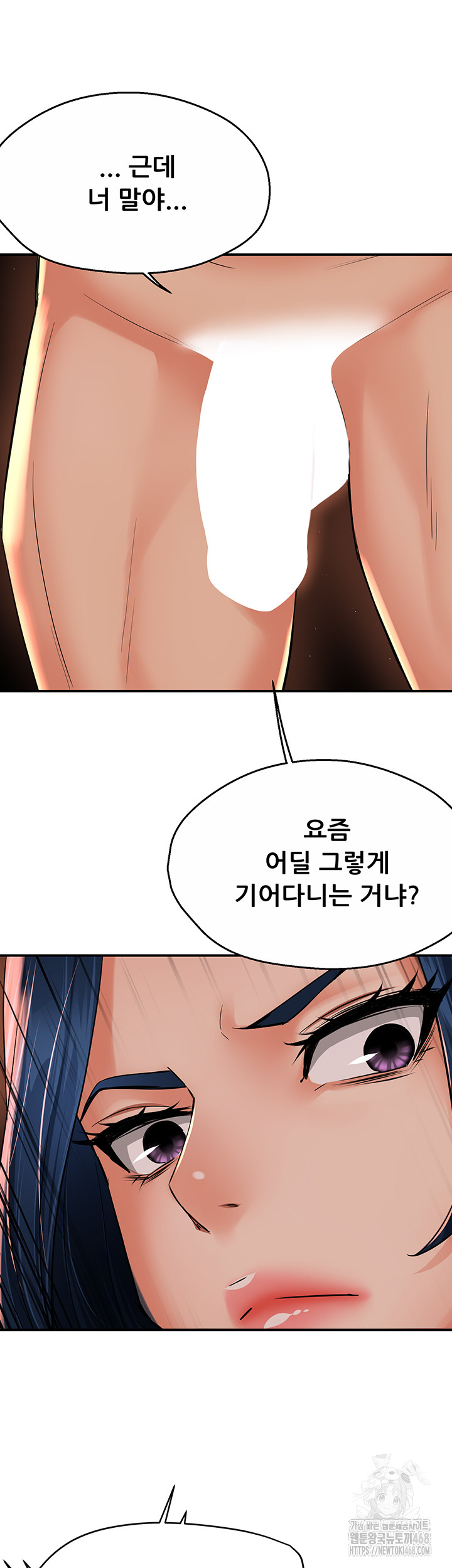 Yogurt Ladies Raw Chapter 50 - Page 15