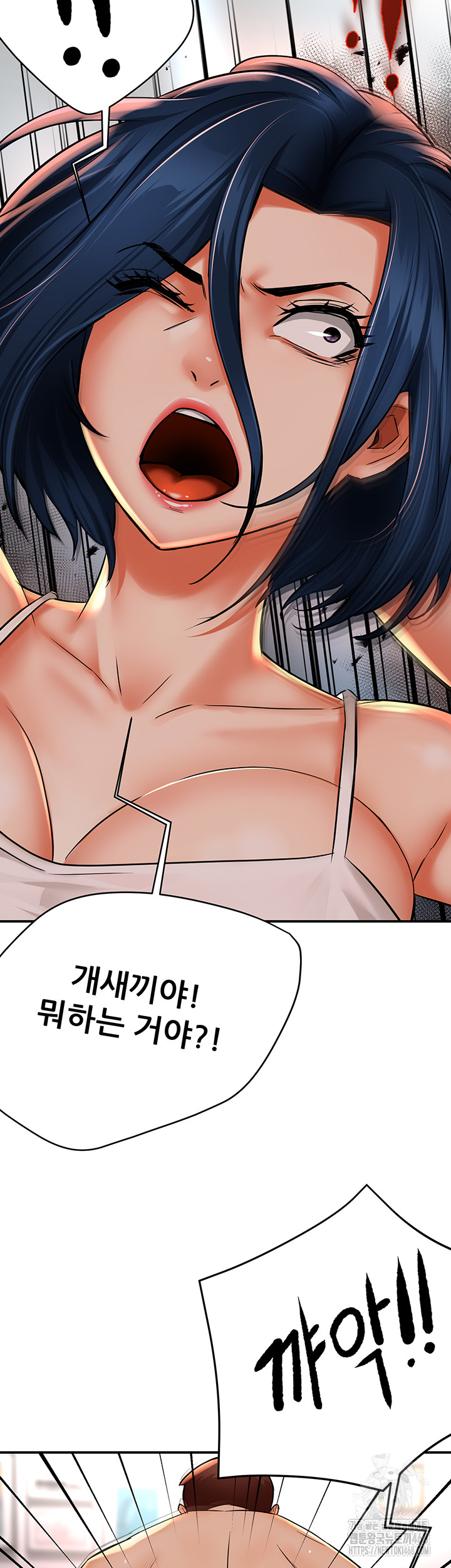 Yogurt Ladies Raw Chapter 50 - Page 23