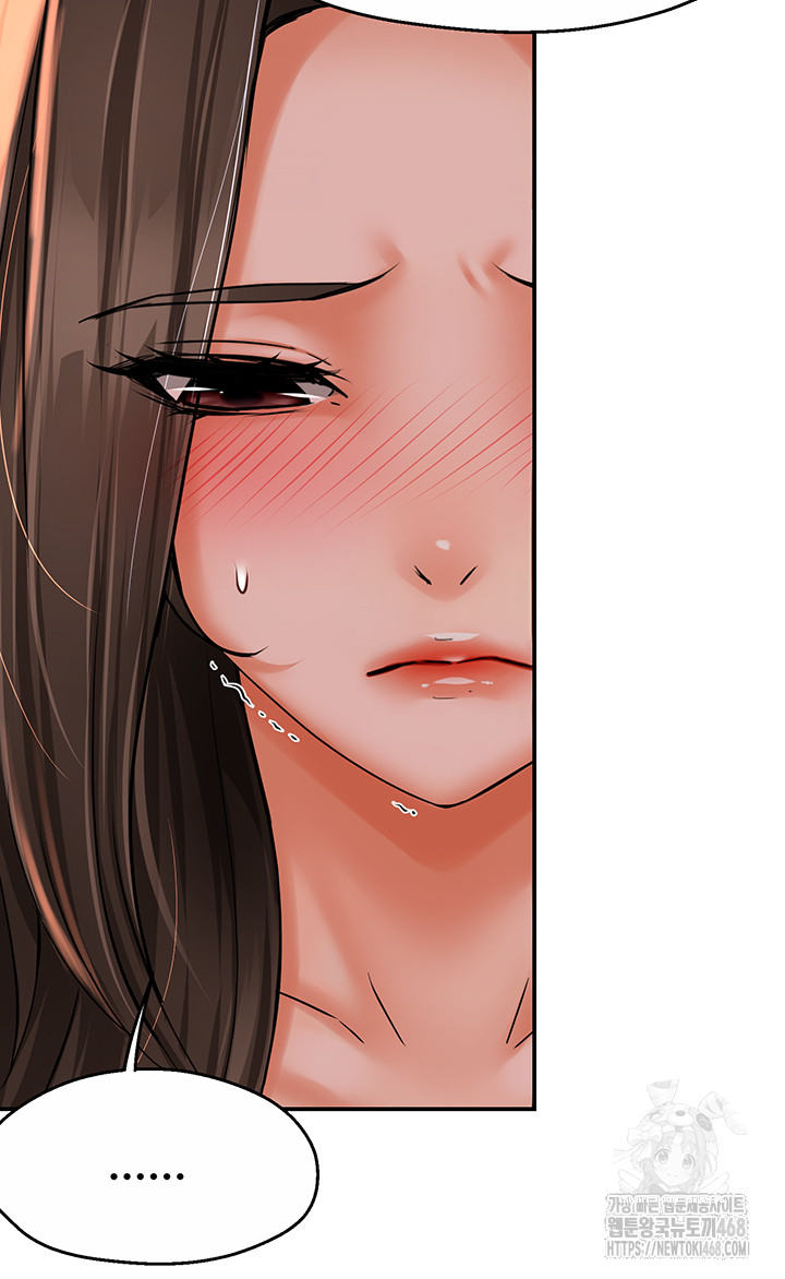 Yogurt Ladies Raw Chapter 51 - Page 21