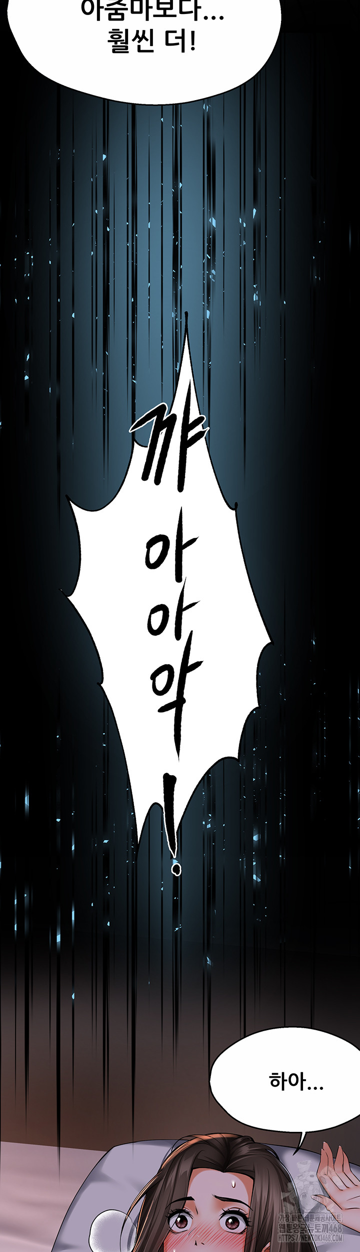 Yogurt Ladies Raw Chapter 51 - Page 38