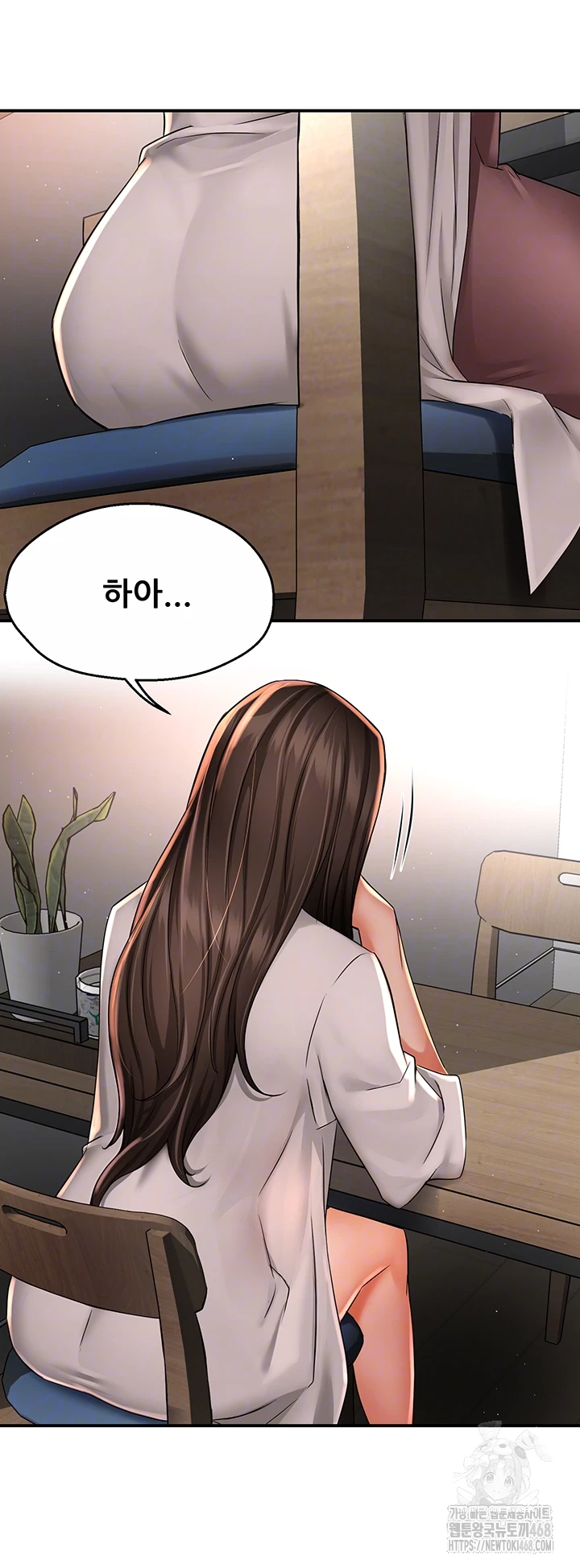 Yogurt Ladies Raw Chapter 51 - Page 6