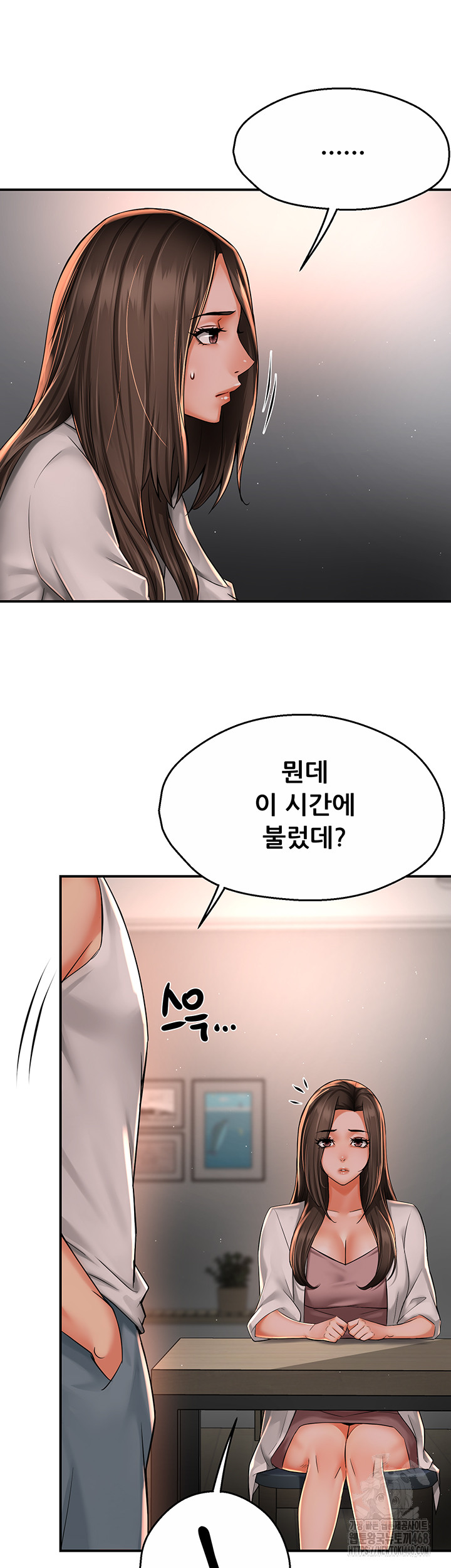 Yogurt Ladies Raw Chapter 51 - Page 7