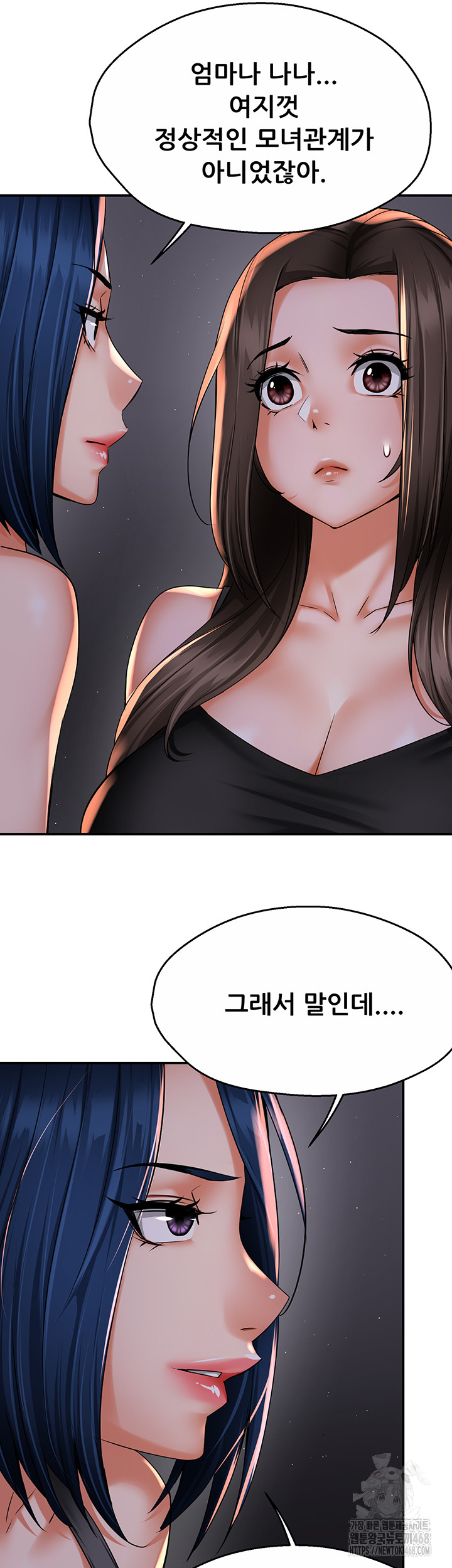 Yogurt Ladies Raw Chapter 52 - Page 10