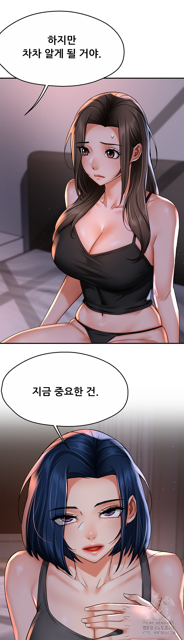 Yogurt Ladies Raw Chapter 52 - Page 19