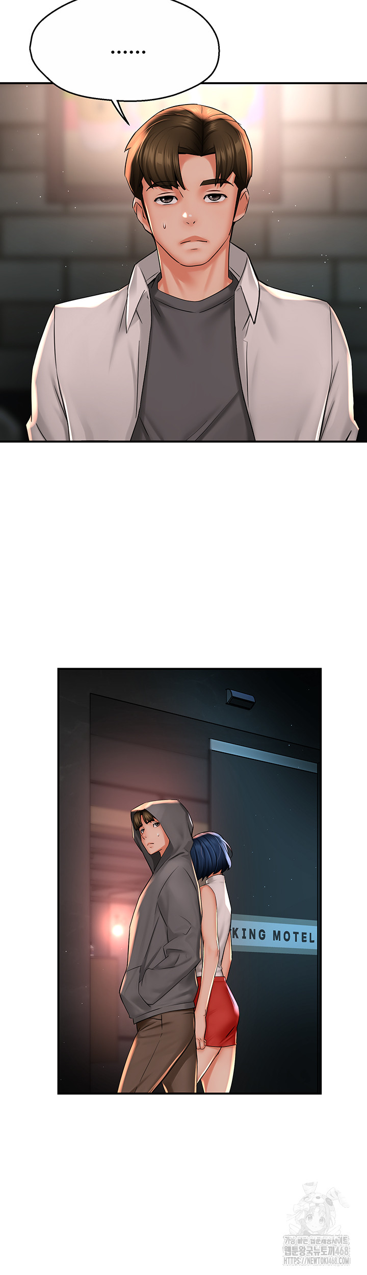 Yogurt Ladies Raw Chapter 52 - Page 23