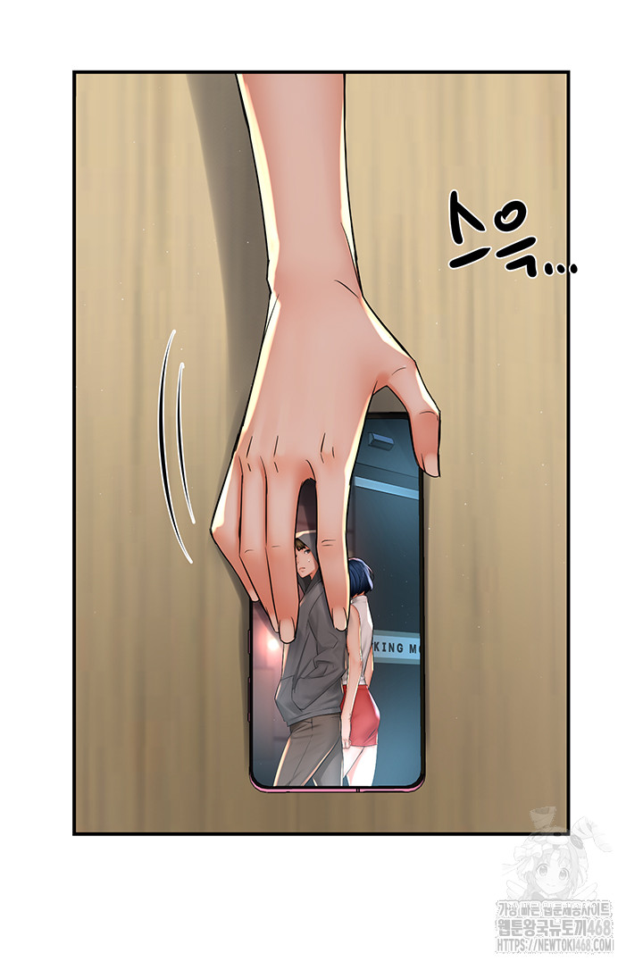 Yogurt Ladies Raw Chapter 52 - Page 24