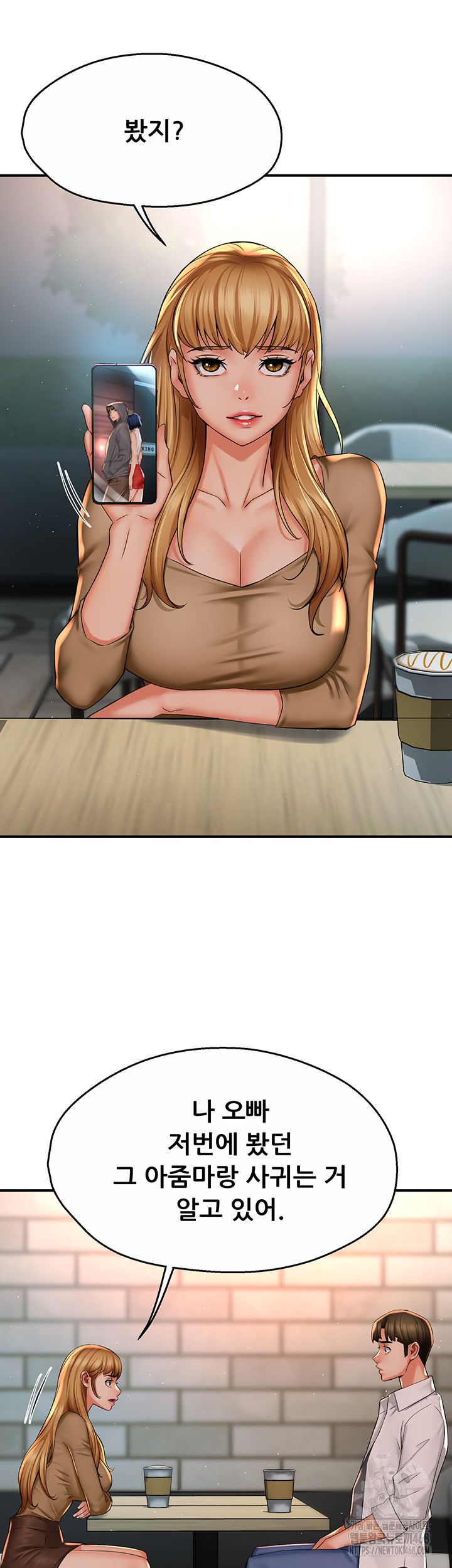 Yogurt Ladies Raw Chapter 52 - Page 25