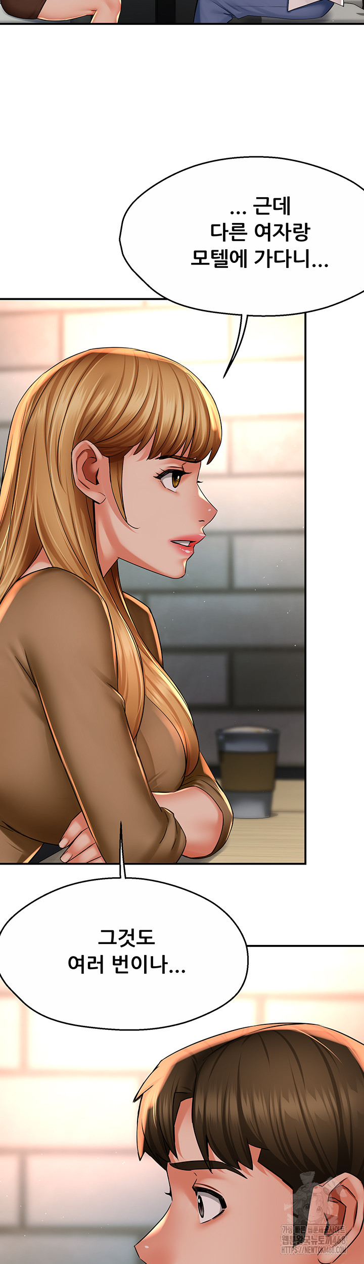 Yogurt Ladies Raw Chapter 52 - Page 26