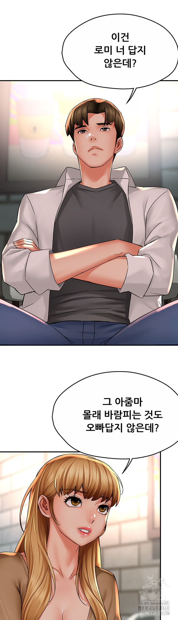 Yogurt Ladies Raw Chapter 52 - Page 28