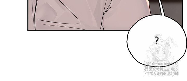 Yogurt Ladies Raw Chapter 52 - Page 37