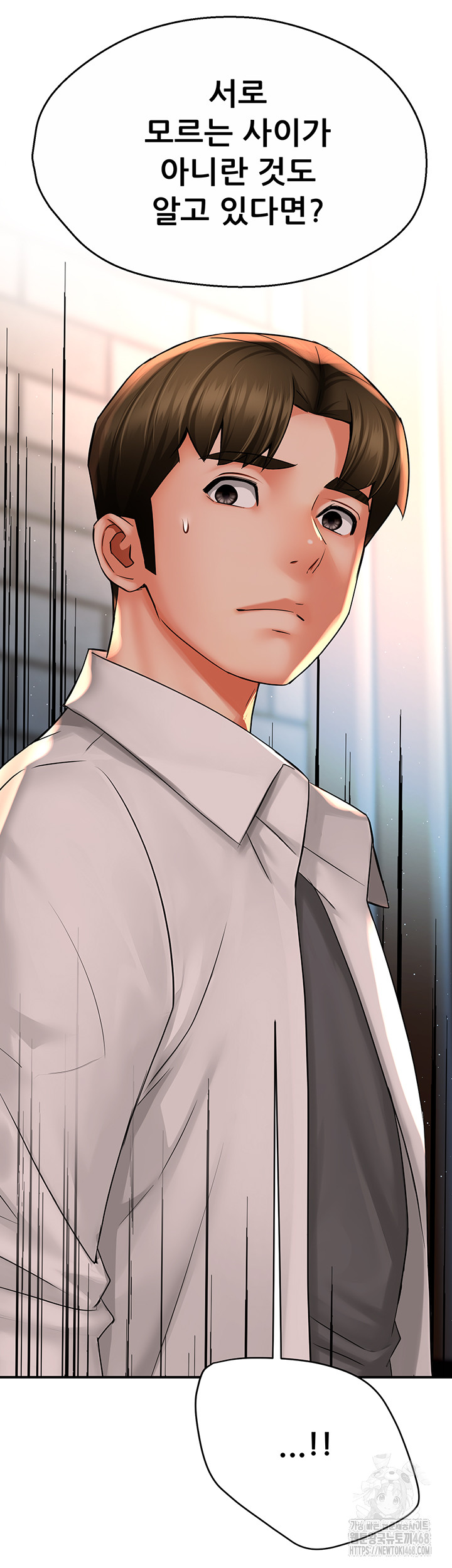 Yogurt Ladies Raw Chapter 52 - Page 39