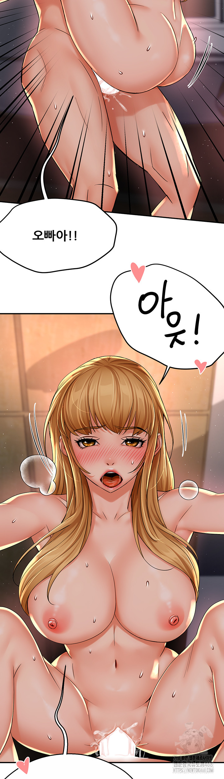 Yogurt Ladies Raw Chapter 52 - Page 42