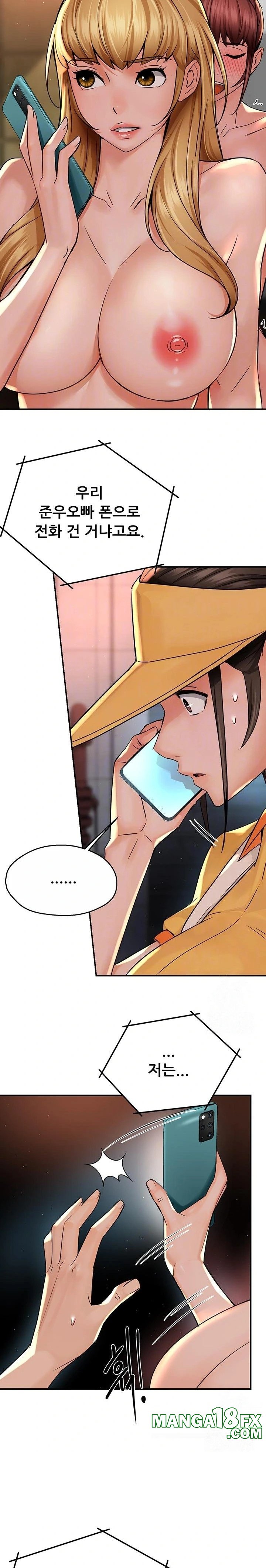 Yogurt Ladies Raw Chapter 54 - Page 3