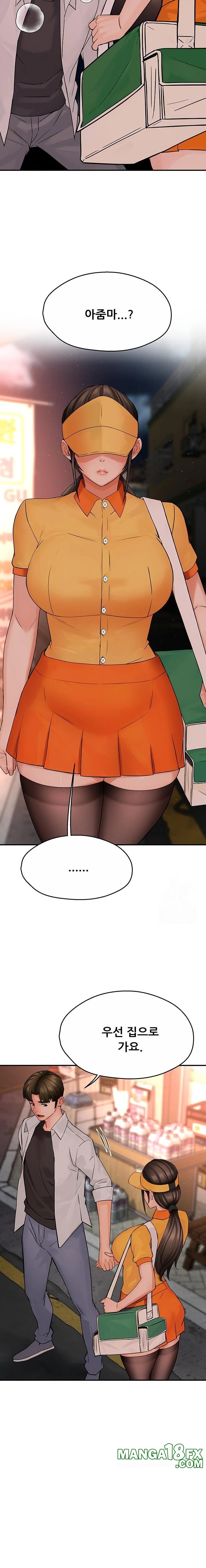 Yogurt Ladies Raw Chapter 55 - Page 20