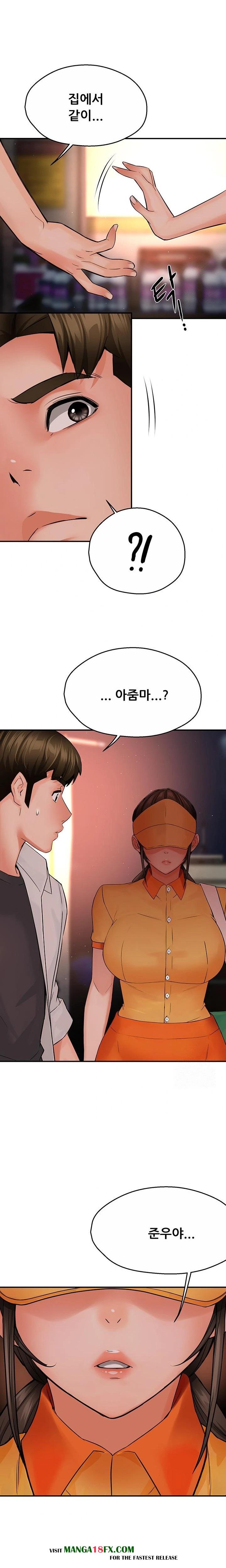 Yogurt Ladies Raw Chapter 55 - Page 21