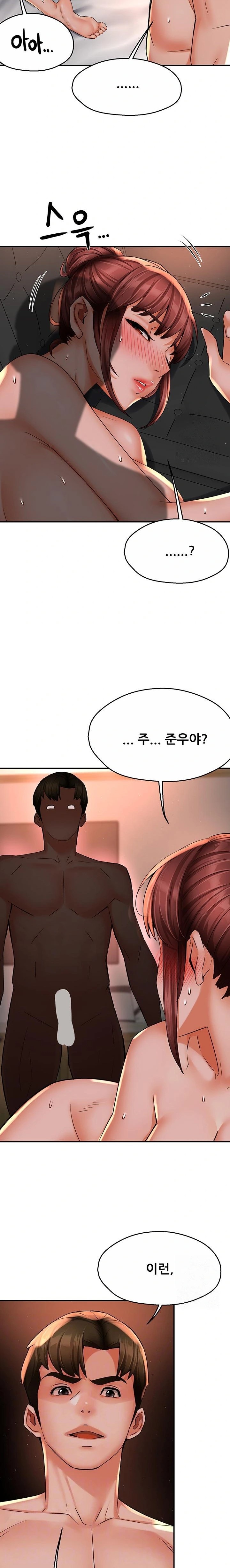 Yogurt Ladies Raw Chapter 55 - Page 5