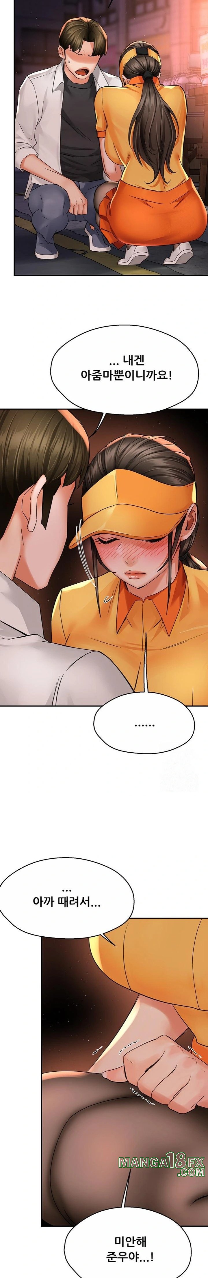 Yogurt Ladies Raw Chapter 56 - Page 12